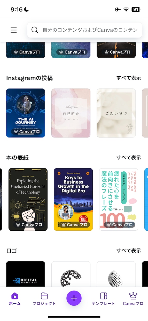 ハイクオリティ Kindle電子書籍の表紙作ります オールジャンル対応即日納品可能。10分あれば作れます。 イメージ4