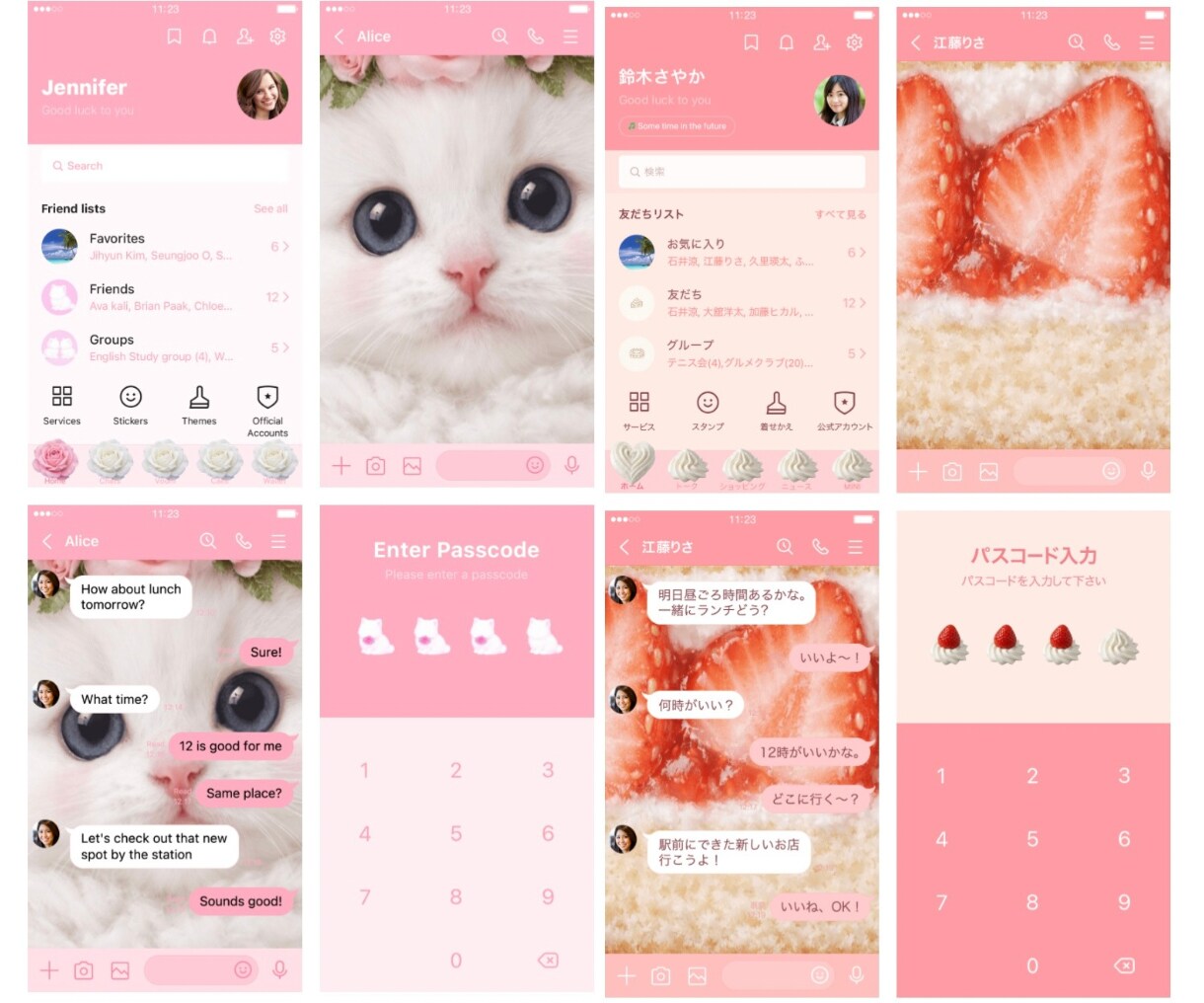 理想のLINE着せ替えをオーダーメイドで作成します これまで個人で100点以上のLINE着せ替えを制作・販売 イメージ1
