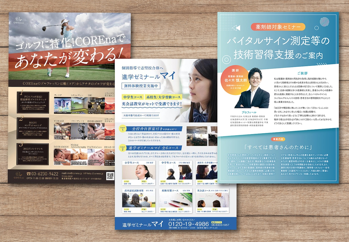 大手担当デザイナーが会社案内チラシを作成します お洒落・シンプル・スタイリッシュなどなんでもご依頼ください。 イメージ1