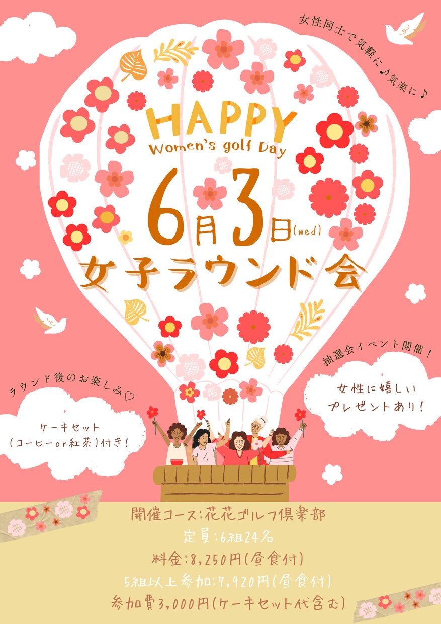 おしゃれで伝わるSNS画像・バナー制作します * 伝わる！大人かわいいデザイン* 想いが伝わるデザインに イメージ2