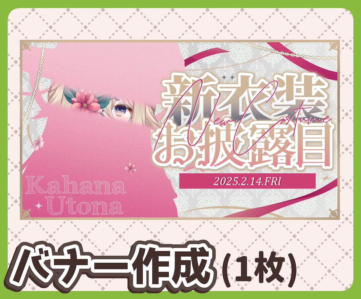 サムネイル作成します 実績多数！１枚からお受けします！ イメージ1