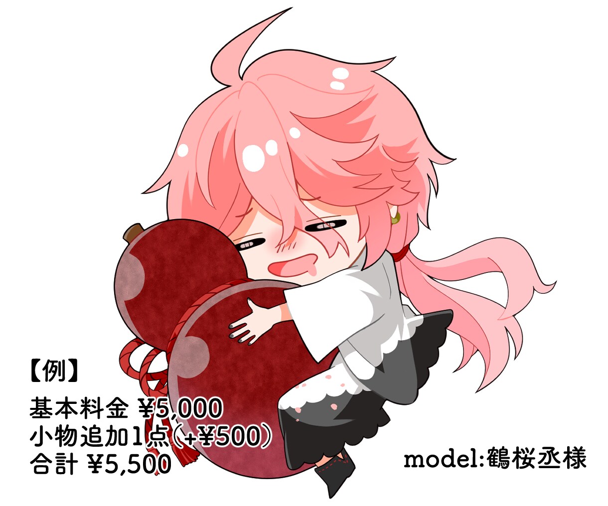 使い勝手抜群!かわいいデフォルメキャラ描きます アイコンやヘッダー、サムネイル、グッズへの使用などにも! イメージ2