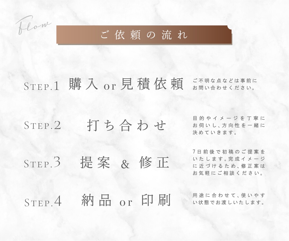 想いと世界観が伝わるパンフレットを制作します 美容サロン特化で丁寧なヒアリングで寄り添うデザイナー イメージ2