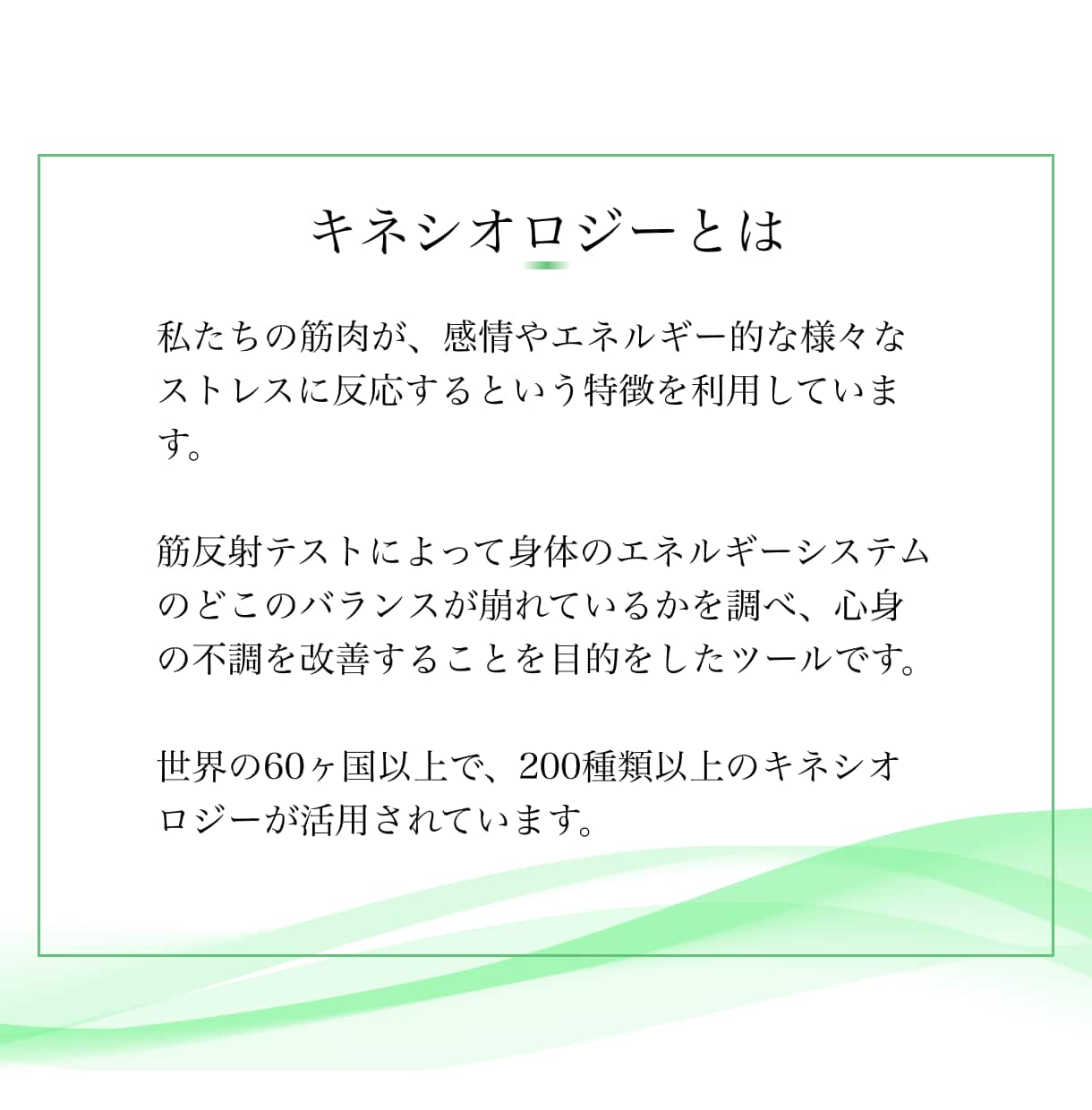 見失った本来の自分を取り戻します 生きづらさの根本原因に働きかけて潜在意識を変容させる イメージ5
