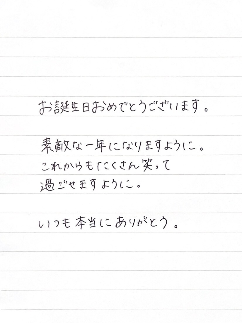 お手紙・メッセージカードを心を込めて代筆します 手書きにしか出せない優しい文字であなたの想いを届けます。 イメージ4