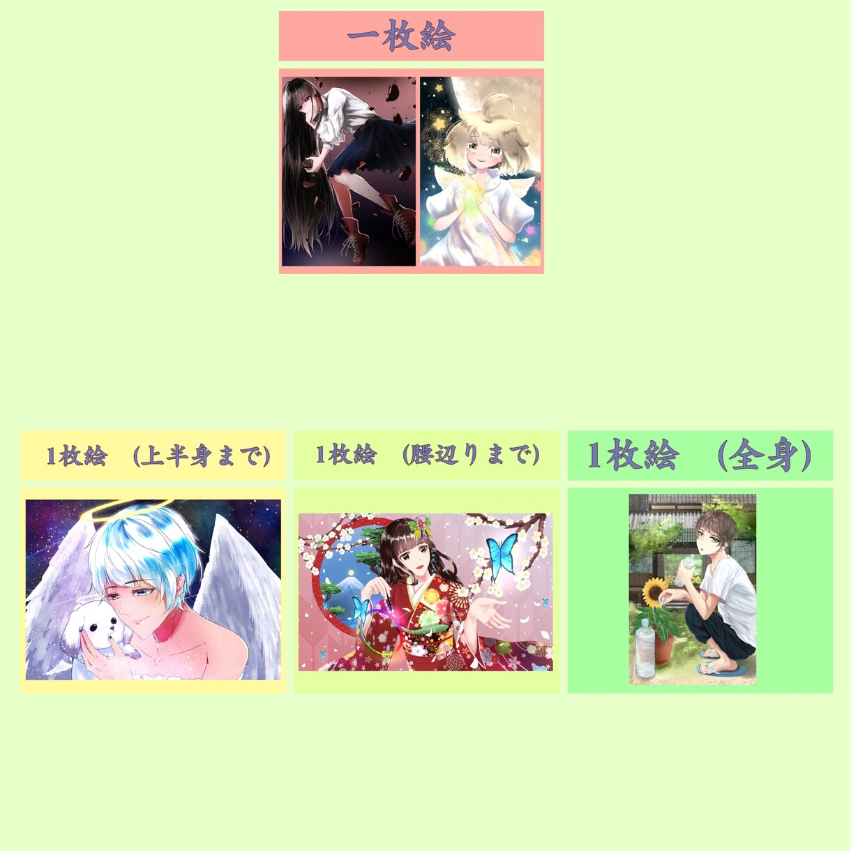 たくさんの絵を描きたいので、一律価格で絵を描きます １２月３０日まで、イラストを一律料金で描きます イメージ3