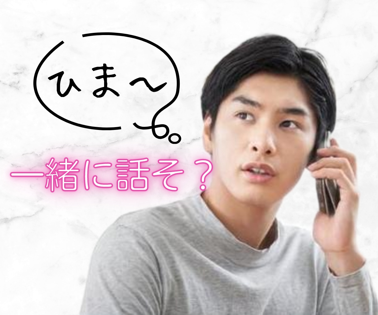 女性限定★気軽に落ち着いて語れる癒やし時間叶えます 主役はあなた/お悩み・愚痴・雑談etc.1分でも長時間でも イメージ4