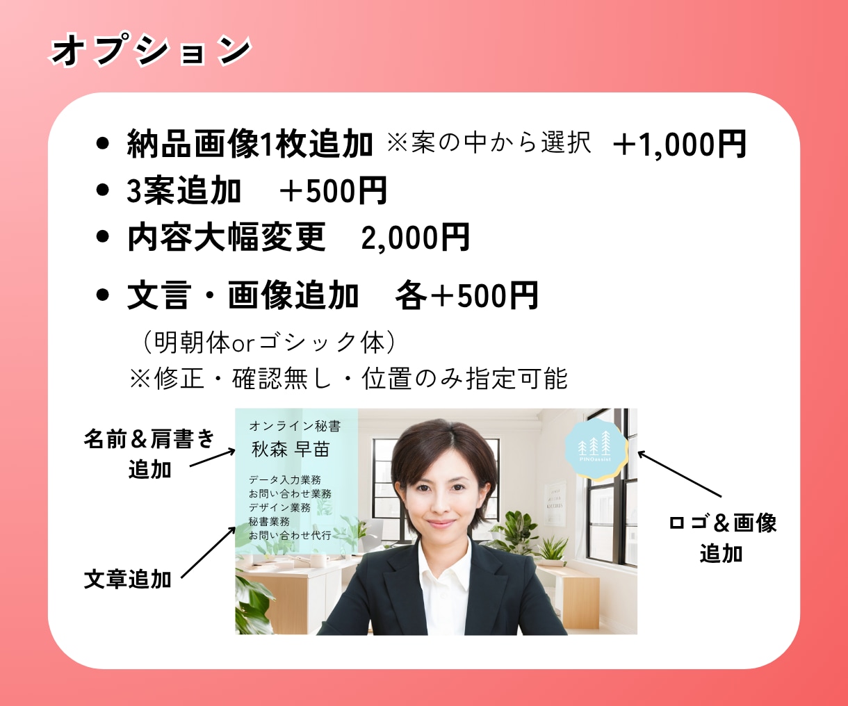 好印象なZoom背景をオーダーメイドで作成します ニーズや使用目的に合わせたあなただけの背景で印象UP！ イメージ4
