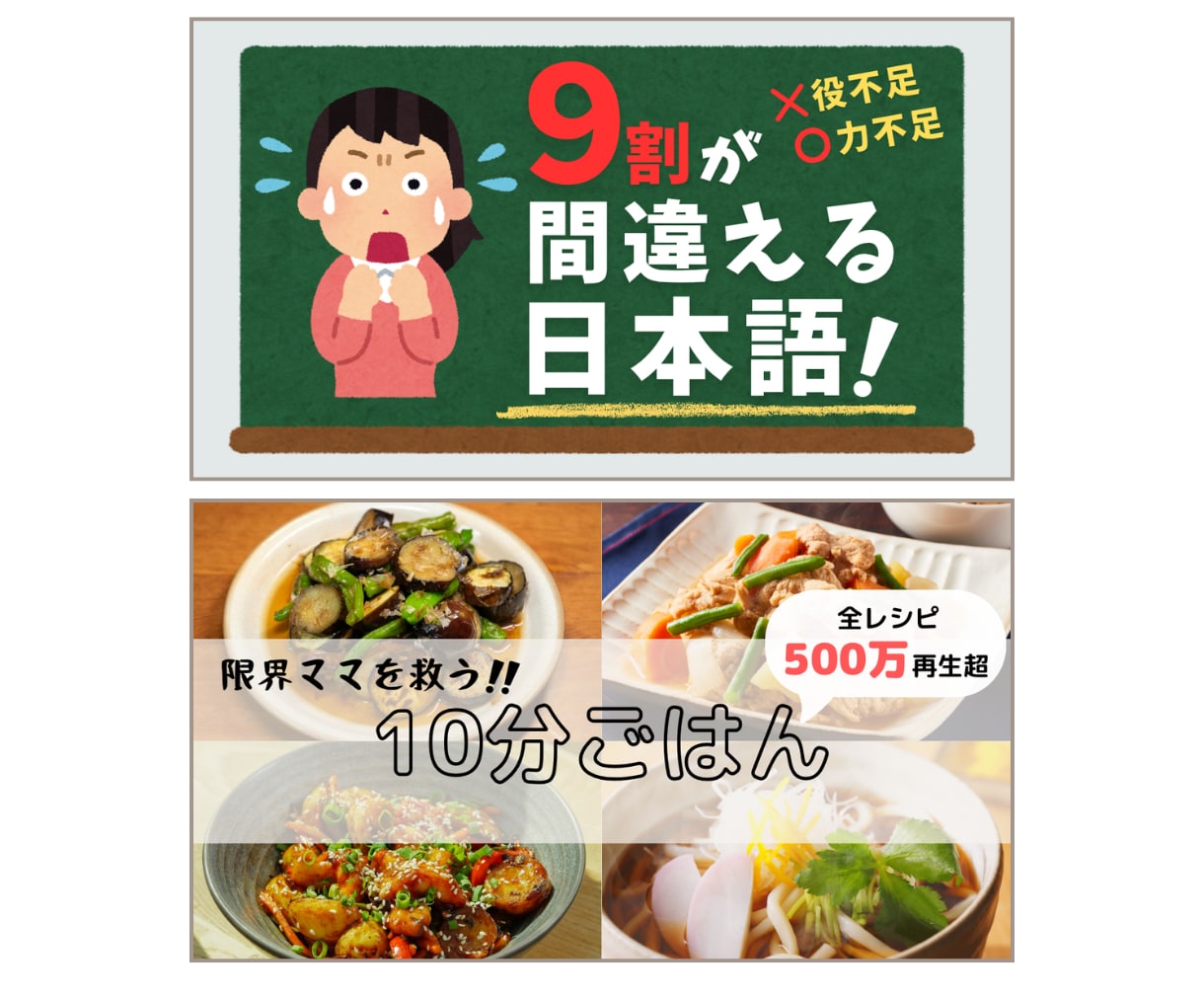 元大手金融機関講師が"伝わる"サムネ作成します 資料作成のプロが伝わる設計をご提案・修正無制限・最短3日納品 イメージ4