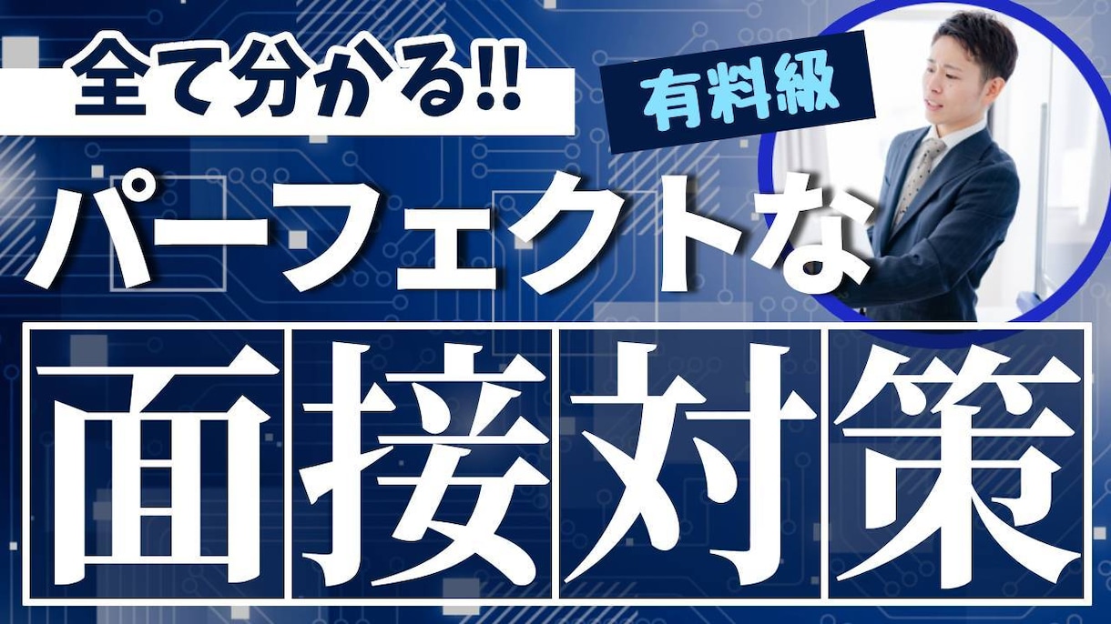 最安＆満足度100％　サムネイル制作します 視聴者の興味を引くデザインでサポートいたします。 イメージ4