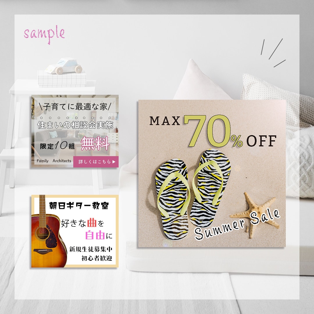 バナー制作いたします 低価格、修正回数無制限で対応させていただきます。 イメージ2