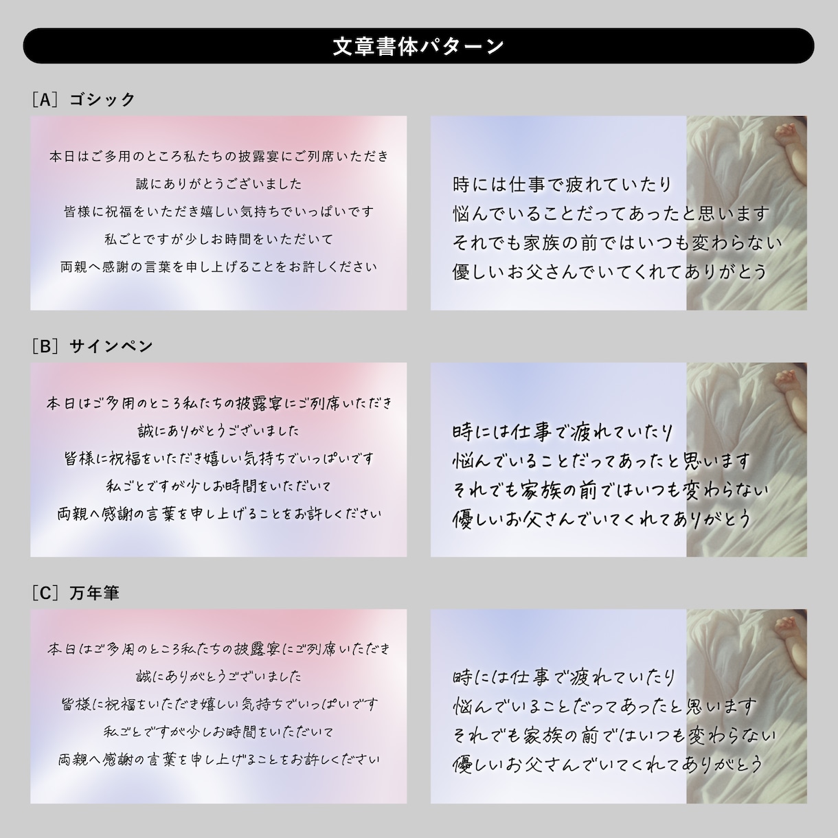 手書き書体可！明るさが選べるレタームービー作ります ゲストまで感動！状況に応じてデザインや書体が選べます！ イメージ4