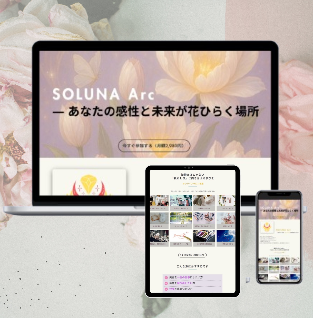 WiXで『伝わる』LP作成します ～スマホ対応、地図、ブログ、SNS連携～ イメージ6