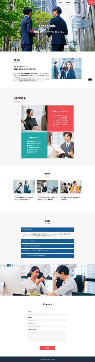 HP・LPのコーディング承ります 迅速かつ丁寧にコーディングいたします！ イメージ3