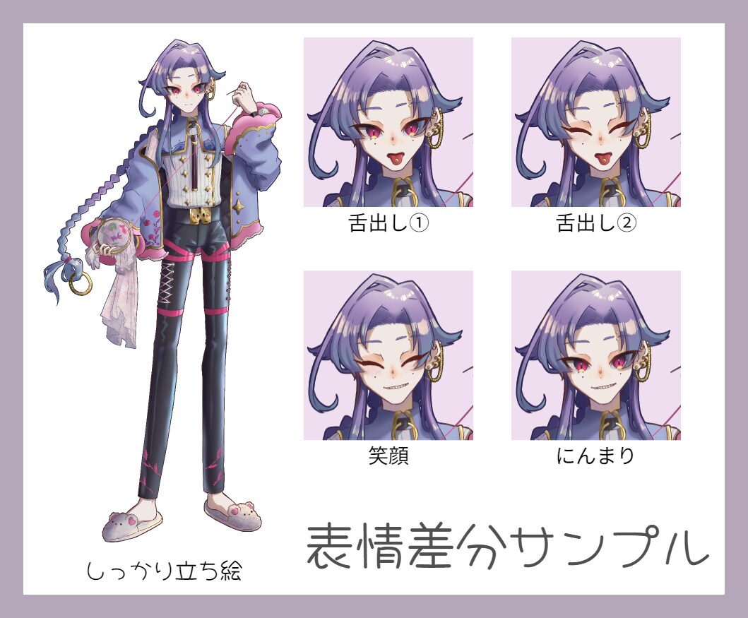 お任せキャラクターデザイン(立ち絵)作ります TRPGやゲーム、Vtuberなどに　三面図、表情差分まで！ イメージ4