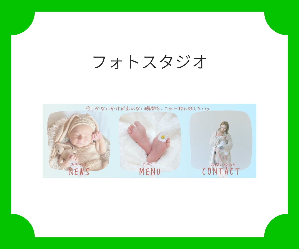 LINEリッチメニュー作成から設定まで承ります 修正無制限！丁寧なヒアリングでオリジナルのデザイン作成！ イメージ8