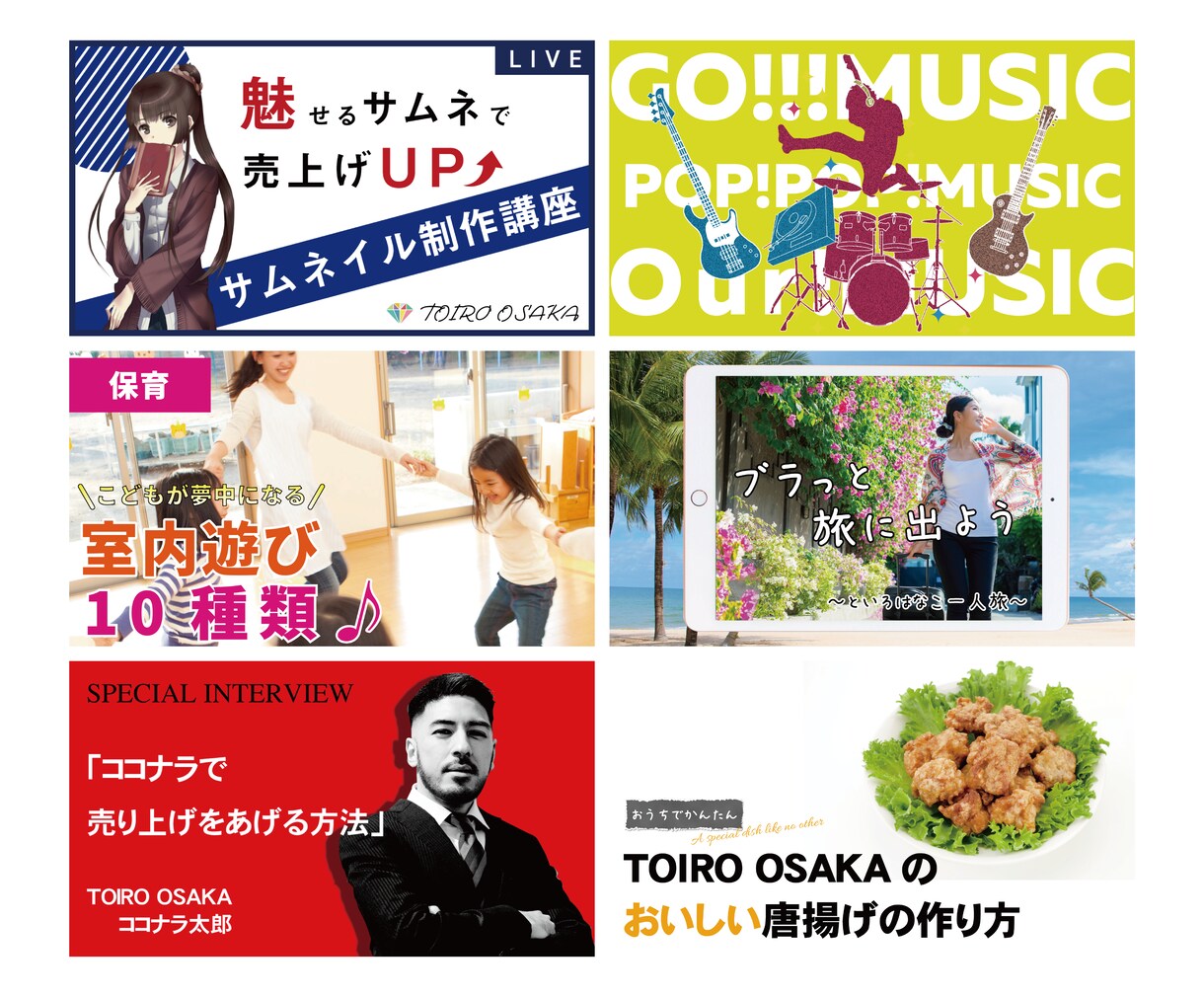 激安画像加工!ECサイトやサムネイルを製作致します 1,000円～!プロが画像を丁寧に加工致します。 イメージ5