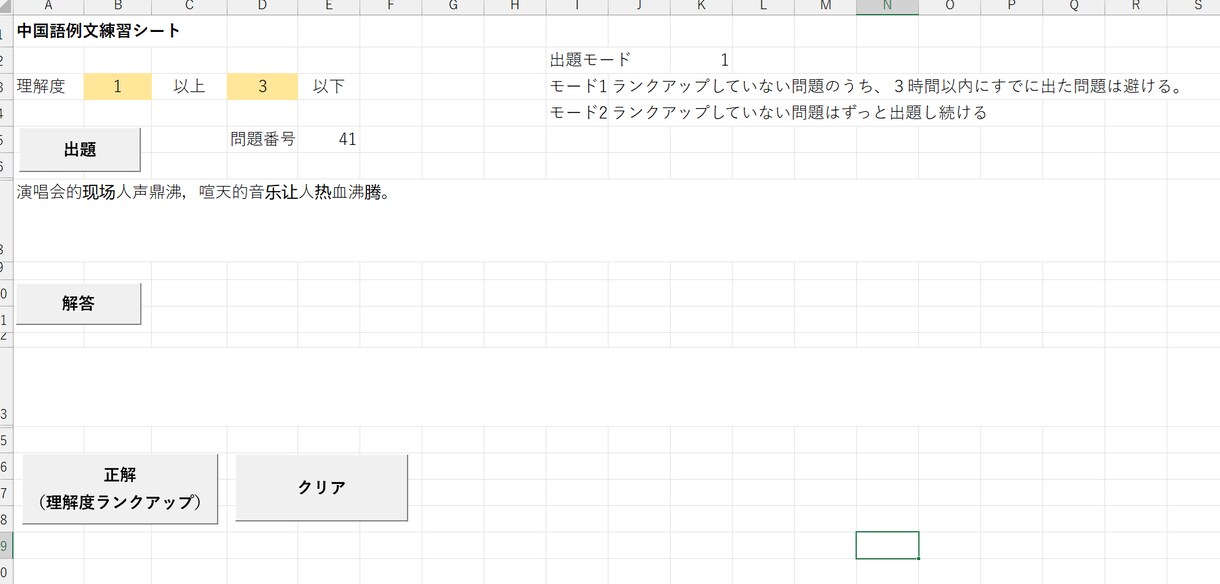 VBAでの効率化、お話を聞いて提案します エクセル業務を効率化したいけど、要件定義が面倒…！という方へ イメージ2