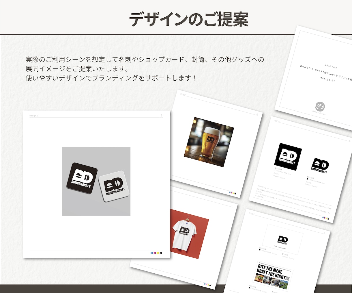 長く愛される、想いがぎゅっと詰まったロゴ作成します 起業・開業などあなただけのオリジナルロゴが必要な方へ！ イメージ3