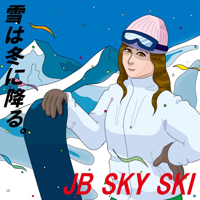 8月限定!!1作最安1.5万円〜イラスト作成します 爽やかなリゾート感、都会の煌めき感溢れる永井博風イラストです イメージ6