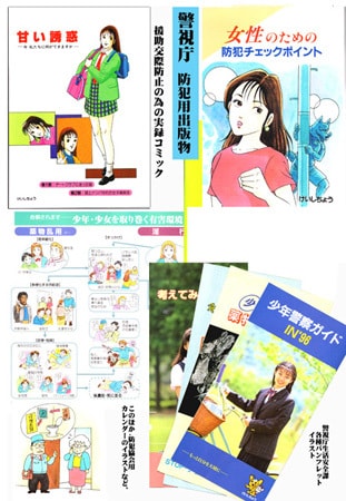 シンプル、可愛いイラストの制作や似顔絵作ります プロとして多くのイラストや漫画を制作しています。 イメージ10