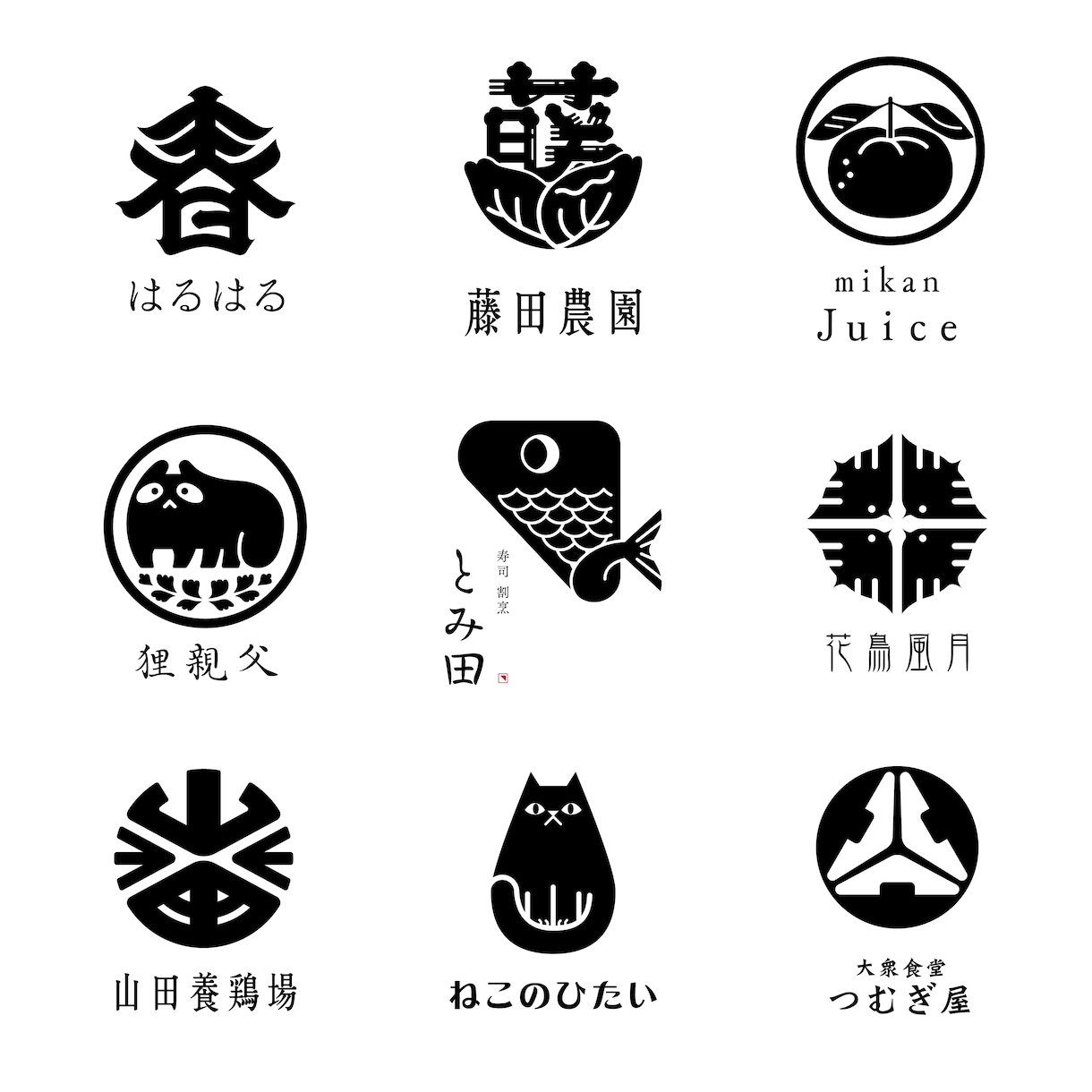 日本伝統の家紋風ロゴを制作いたします ずっと使える和ロゴ専門の経験豊富なデザイナーが制作いたします イメージ3