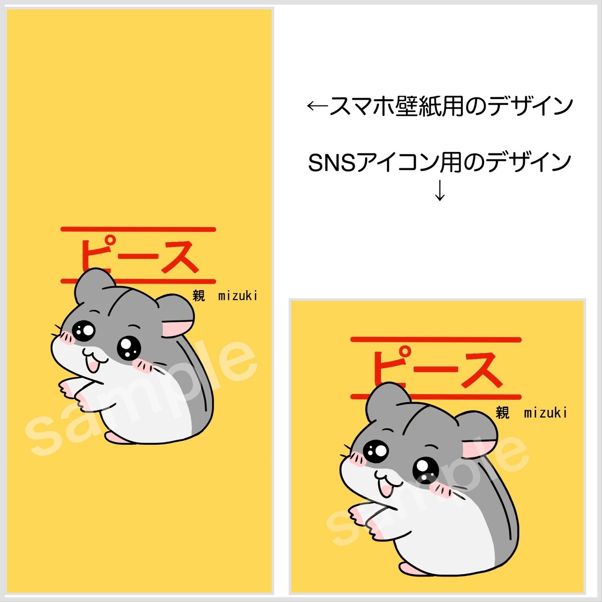 あなたの家族（ペット）をレトロなキャラ風に描きます 商用利用OK！なんだか懐かしい作風でレトロにキャラクター化！ イメージ3