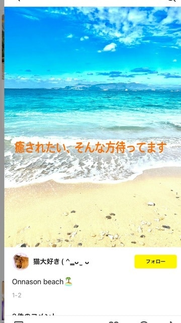 男性向け悩み、彼女の悩み聞きます 貴方を受け入れ話を聞き手になります！頑張り過ぎないで！ イメージ1