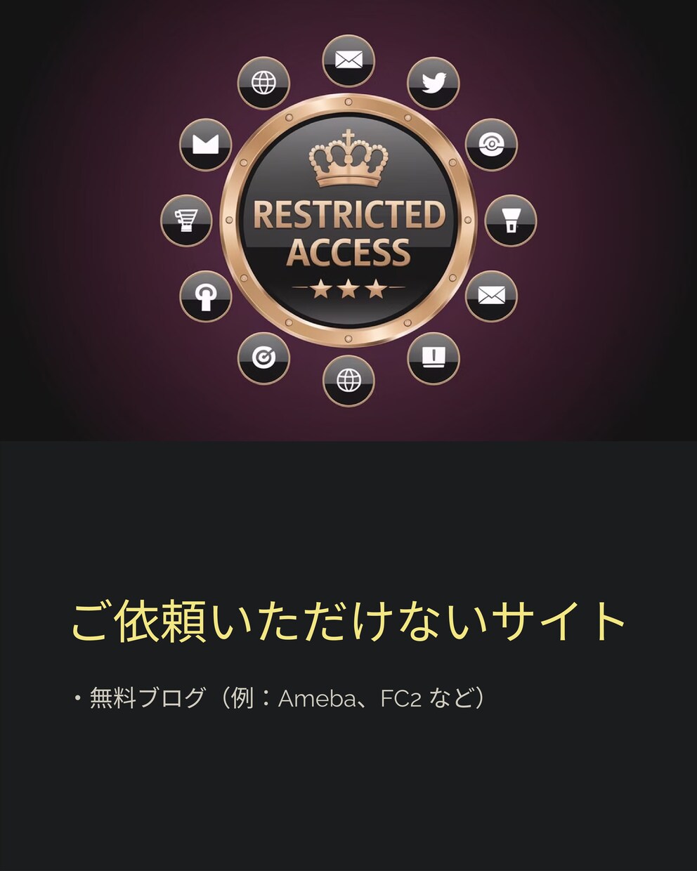 MOZのDA30＋へ強化する外部SEO対策致します 「安全な手法で検索順位アップをサポート！」 イメージ8