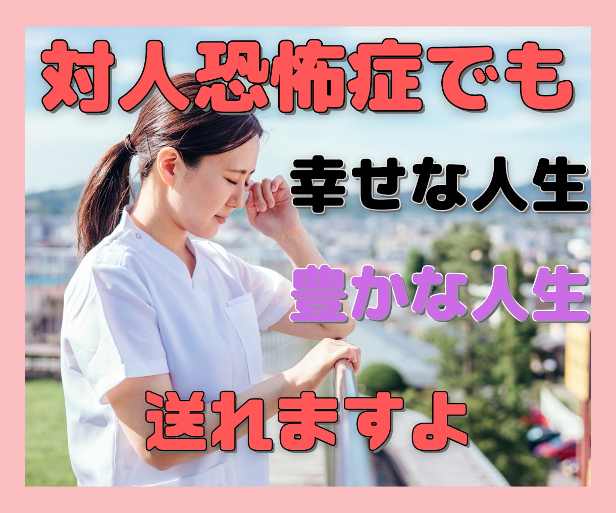 バツイチ５０代パパがあなたの幸せ引き出します ハーバード大75年の追跡調査でも実証されました。 イメージ1