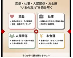 今必要な心が軽くなるメッセージををお届けします 言葉にならない気持ちを、カードが代弁します。 イメージ2