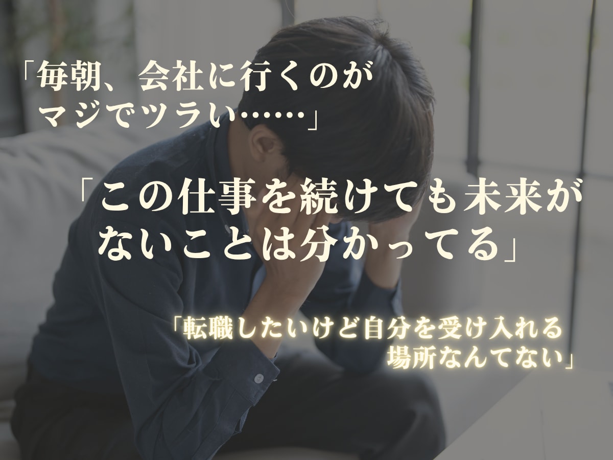 辛い仕事の悩みを霊視し覚醒の転職未来へ導きます 豊穣白狐の波動で人生再起動！大逆転のきっかけを強制引き寄せ イメージ3