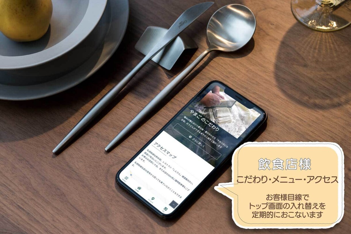 WEBサイト、マイビジネス、LINE、全部作ります 【WEB集客全部コミセット】丸投げOK！運用レクチャー付 イメージ3