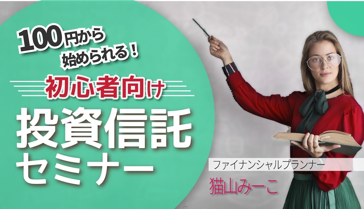 Youtubeサムネイル【1000円】で承ります 限定10枚！ 思わず視たくなるサムネイルを制作いたします★ イメージ2