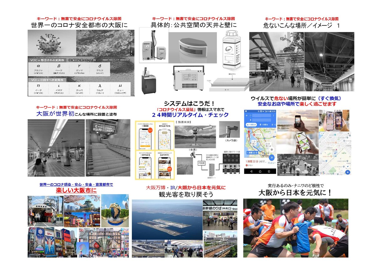 あなたの日常の中から発明性を見出し特許につなげます 特許を取得し将来の生活の充実につなげましょう イメージ2