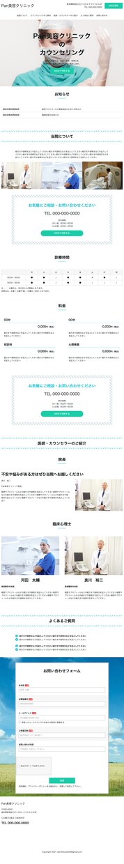 LP制作します 色々なホームページをご要望に合わせて お作りいたします。 イメージ2