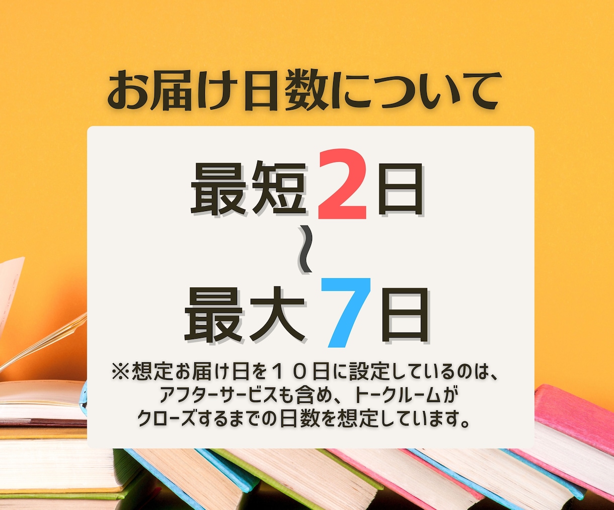 現役プロ作家集団があなたの小説にアドバイスします 商業的な視点から講評をします【長編小説の講評5千～１万字！】 イメージ7