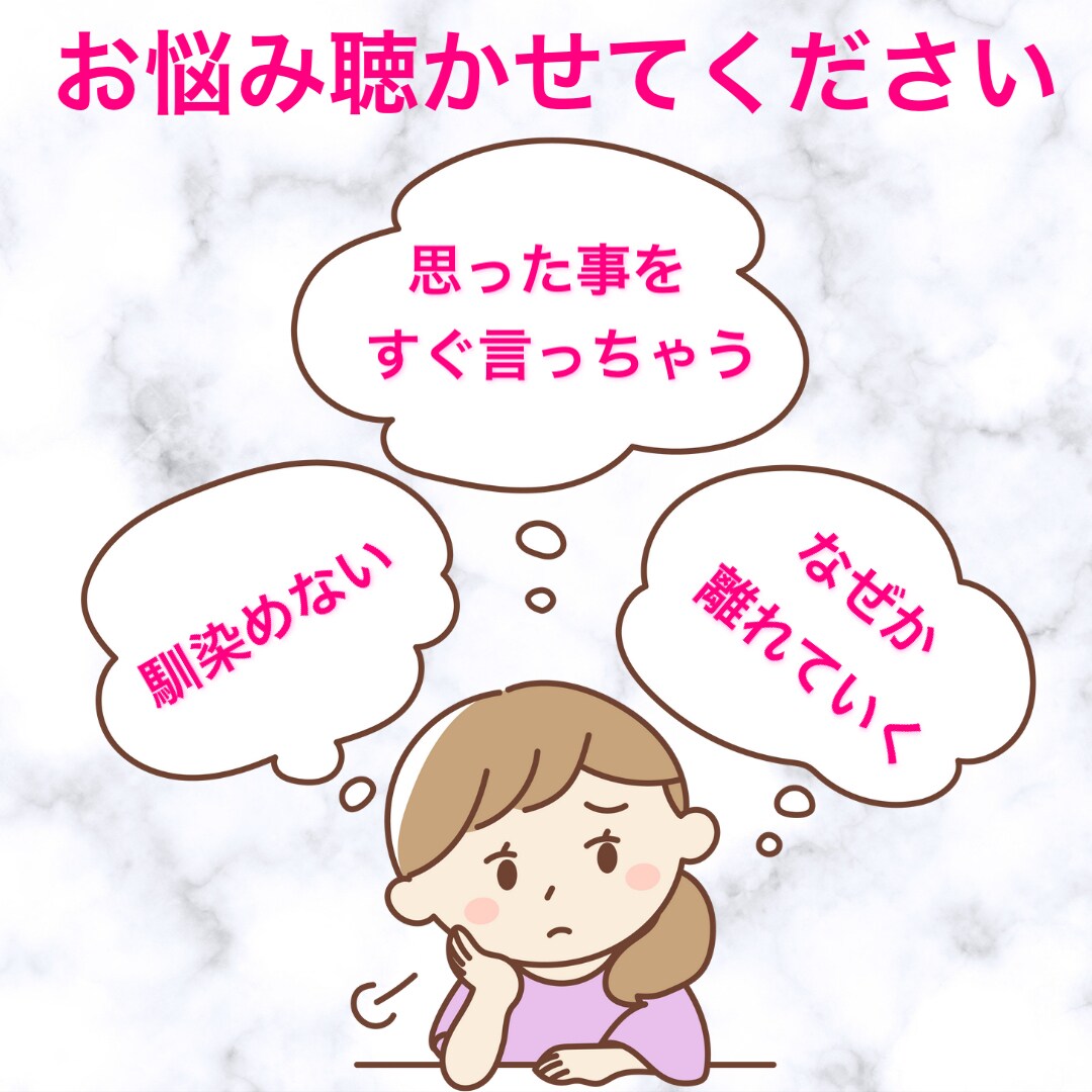 発達障害当事者が困り事などお聴きします お互い学び合える場になればいいなと思います。 イメージ1