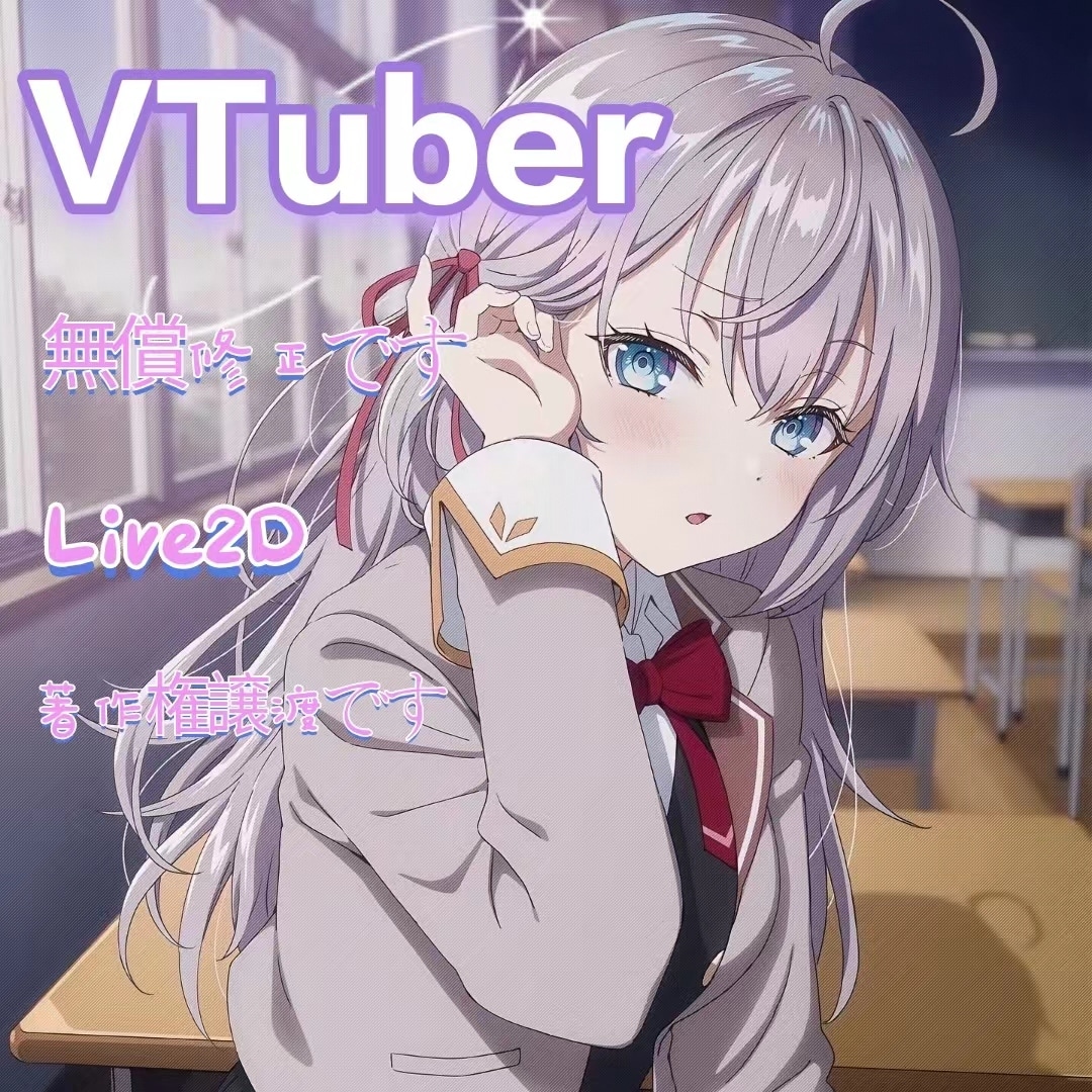 VTuber製作します 納期は短く、価格は全プラットフォーム低価格です イメージ1
