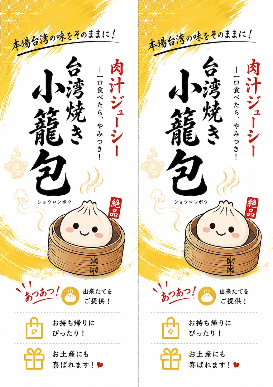 のし・オーダー表の雛形作成します 雛形を、用途に合わせて見やすく使いやすいデザインで作成します イメージ1