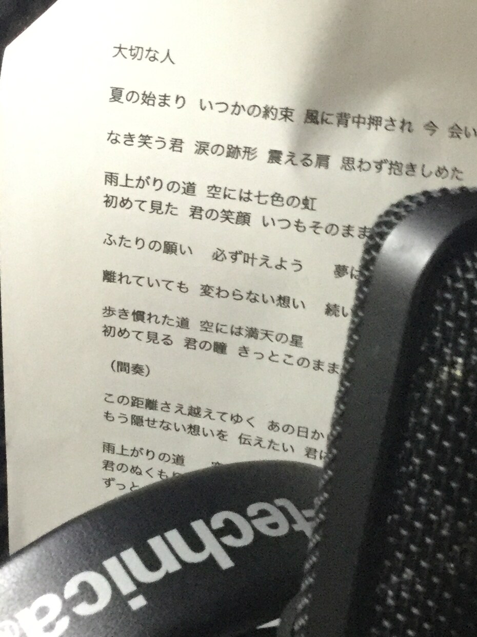 作詞します メロディしかない曲に、作詞します。 イメージ2
