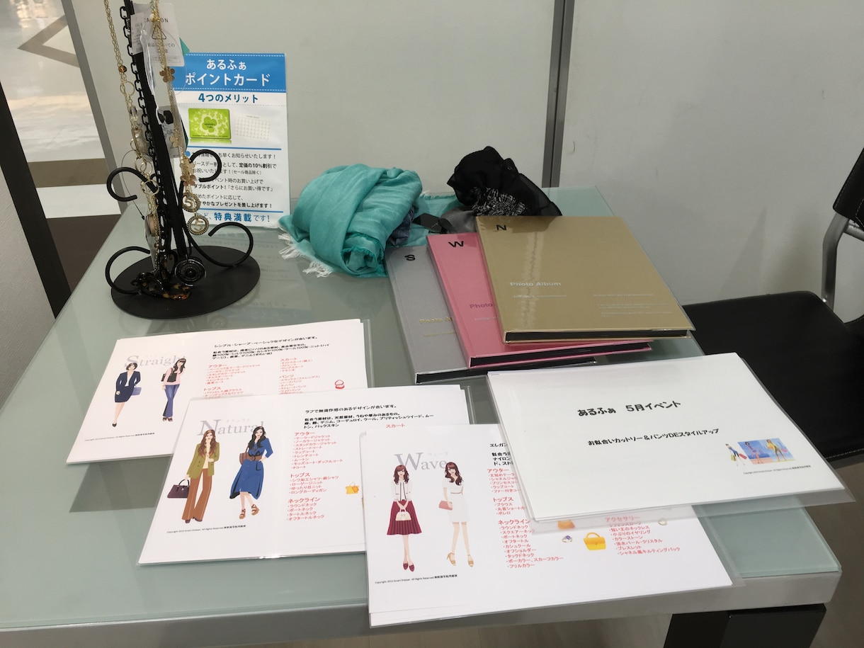 アラフォーからの素敵発見をお手伝いします まだまだこれから！アラフォーからの素敵な女性向け イメージ2