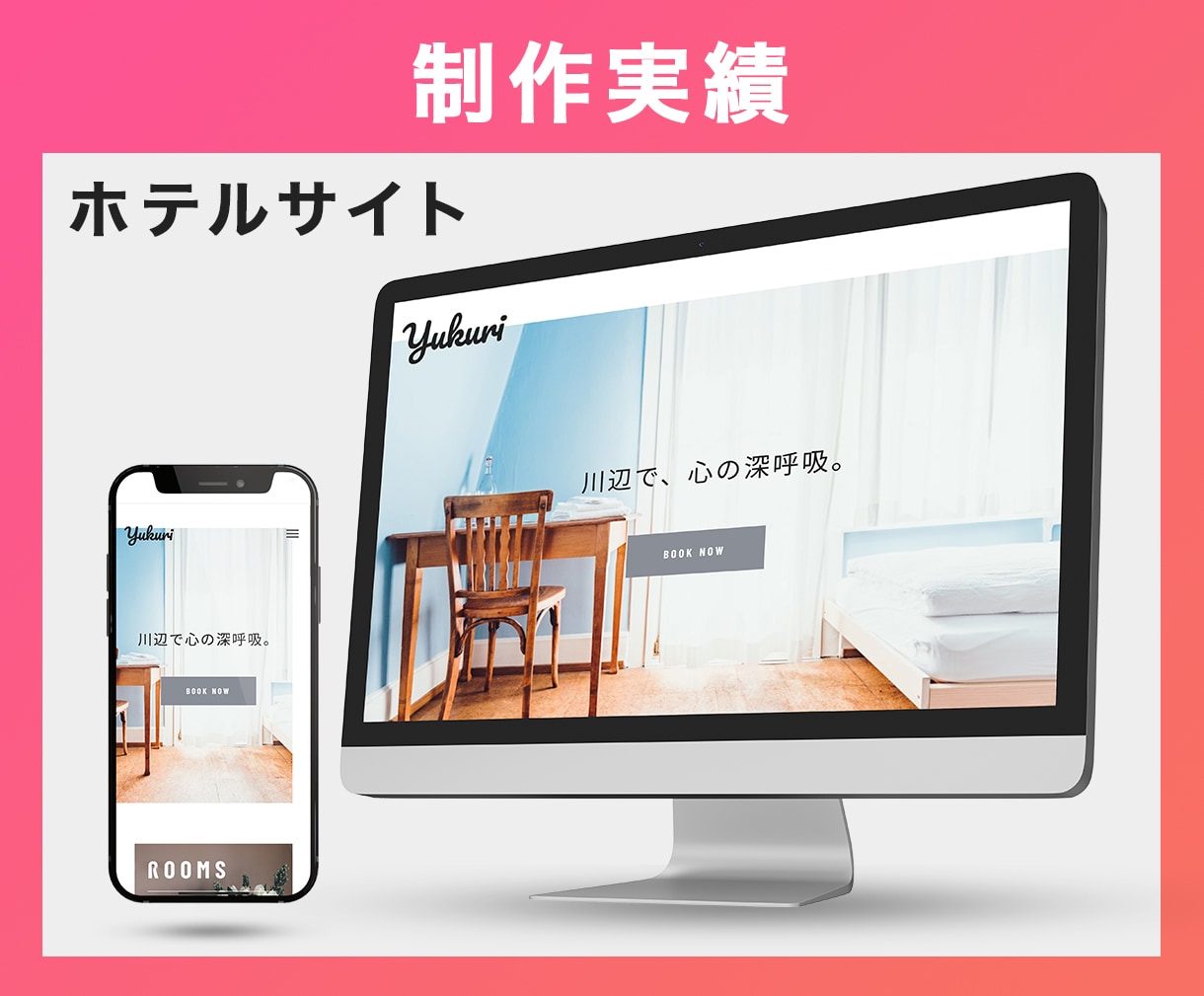 集客 × 簡単運用できるホームページを制作します 【高品質】国内シェアNo.1「SWELL」使用 イメージ4