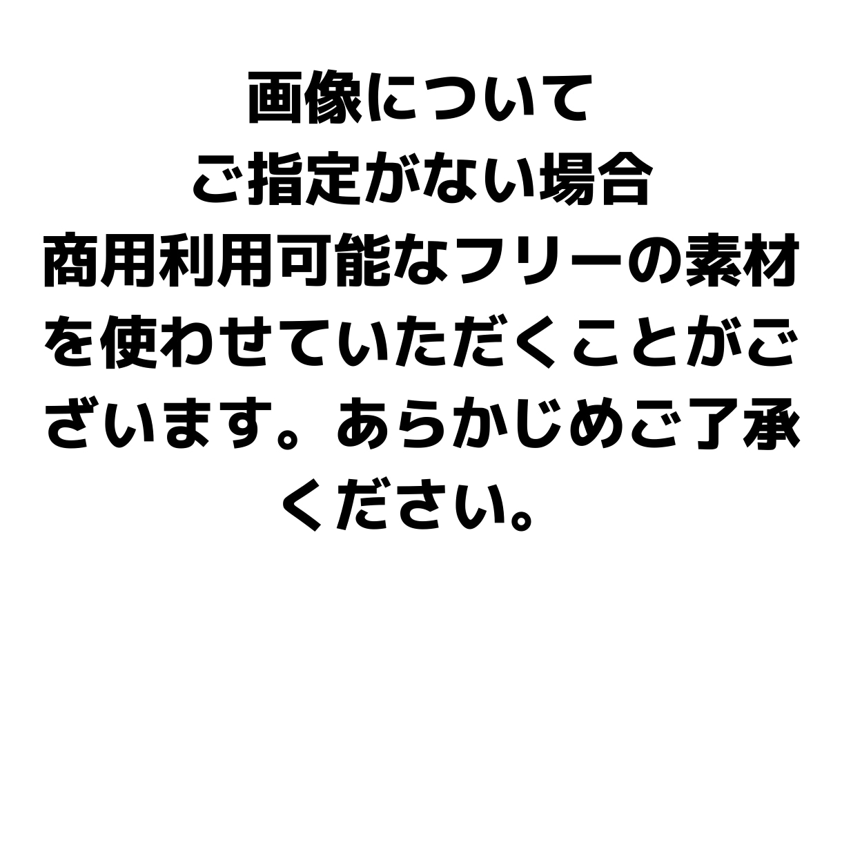 広告の画像(バナー)とテキスト作成します クリエイティブ作成でお困りの方へ イメージ7