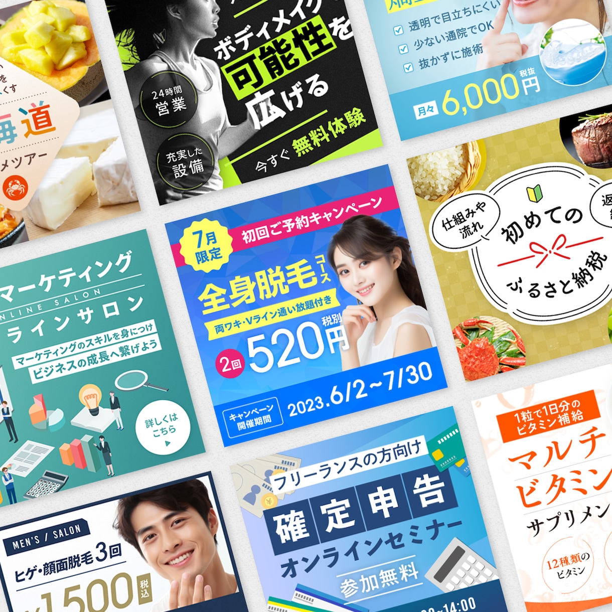 企業様におすすめ！印象に残るバナー画像を作成します プロのデザイナーが思わずポチりたくなるWEB画像を制作します イメージ3