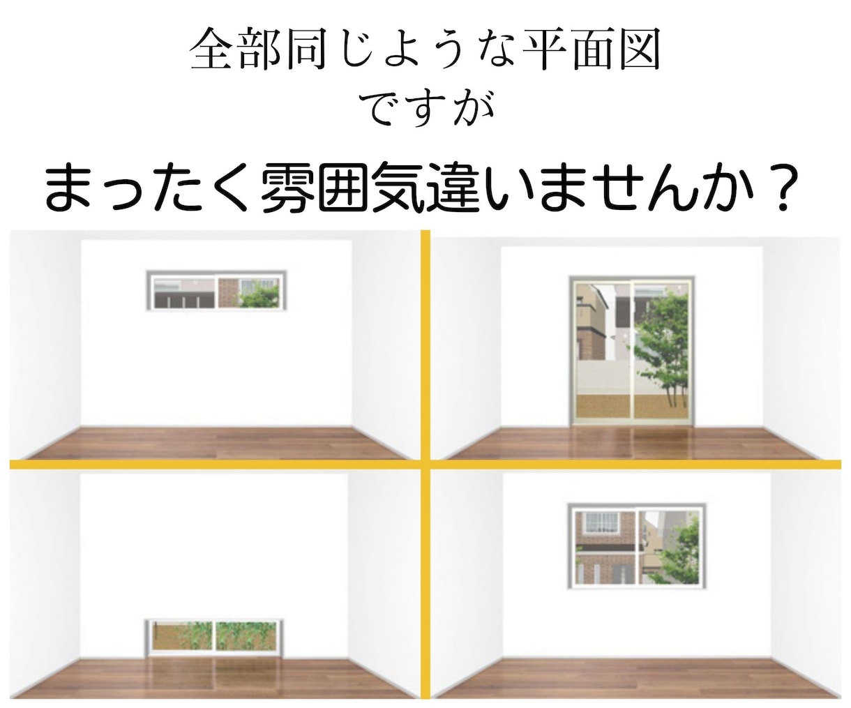 一級建築士が間取りのご相談にのります 主婦ならではの目線であなたのこれらかの暮らしをサポート イメージ5