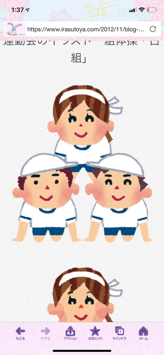 男子体操教えます 前回りから本格的なことまでアドバイスできればと思います！ イメージ1