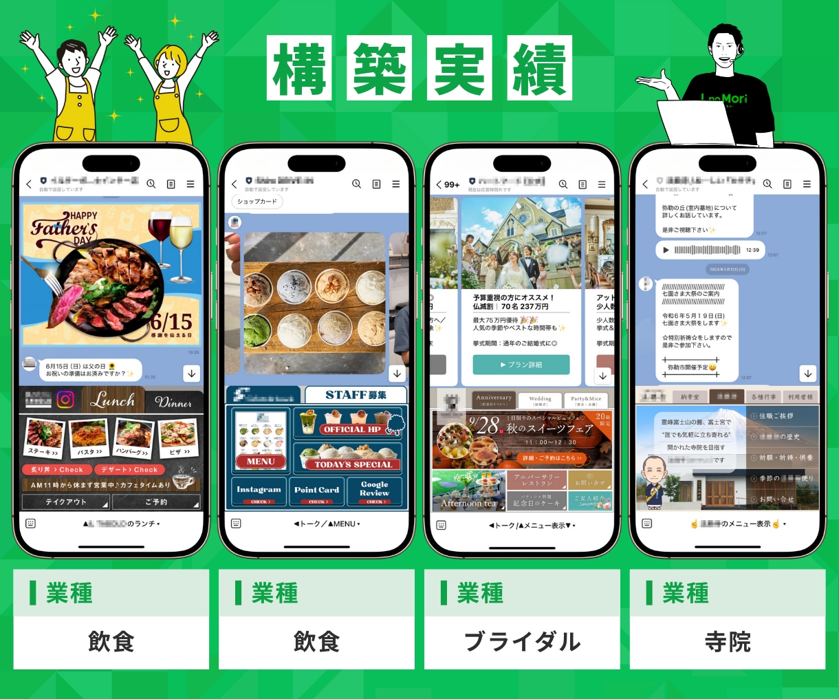 Lステップより手軽に！エルメでLINE構築します 初心者OK｜構築実績150件のエルメ認定講師がLINE自動化 イメージ5