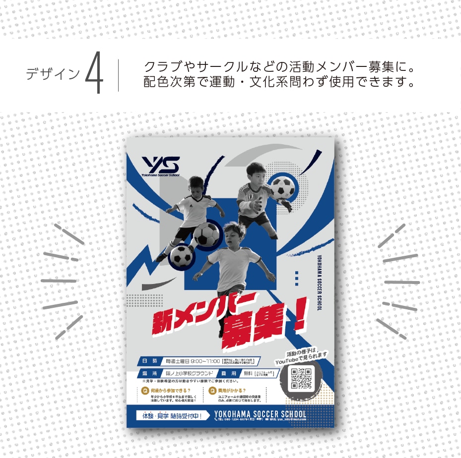 見やすいチラシを丁寧に制作します 【シンプルプラン】簡単&安心 チラシ作り イメージ5