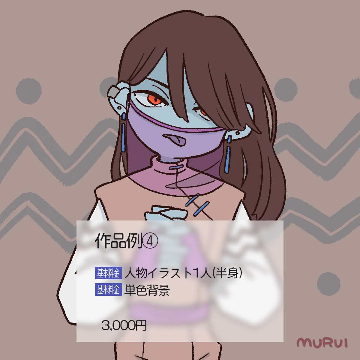 POPなデフォルメテイストのイラストを描きます SNSのアイコンにピッタリの目を引くイラストをお探しの方に イメージ5